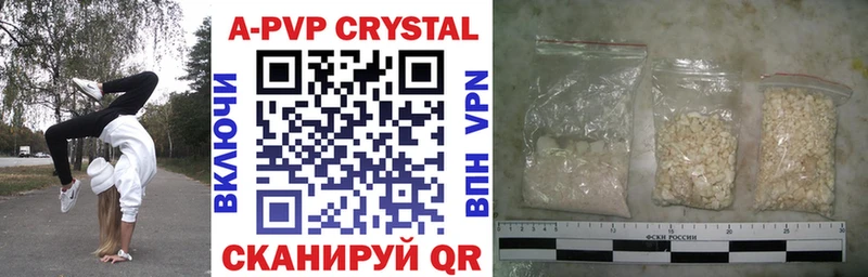 Все наркотики Дно Alpha PVP Амфетамин MEGA Cocaine