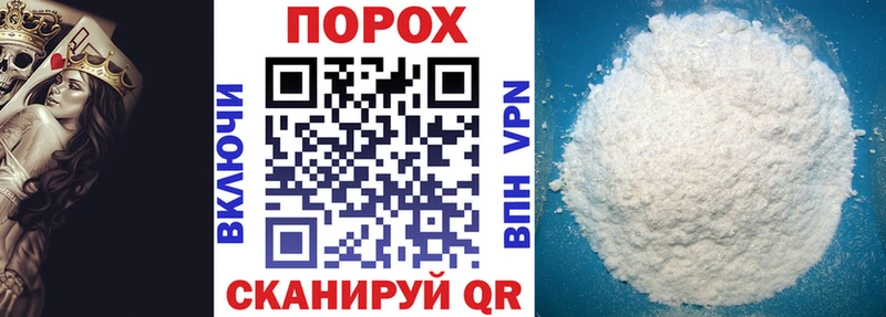 АМФЕТАМИН VHQ  это формула  Дно 