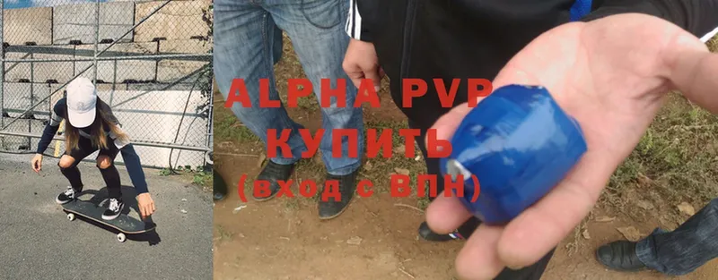 Alpha PVP Соль  MEGA   Дно 