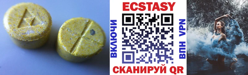 МЕГА сайт  Дно  Экстази диски 