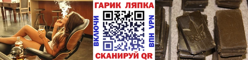 Гашиш VHQ  OMG как зайти  Дно 