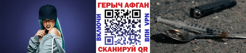 дарк нет официальный сайт  Дно  Героин гречка  купить наркотик 