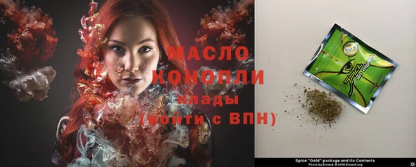 стафф Михайловка