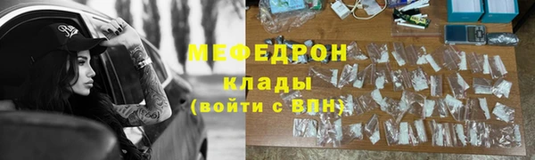 круглые Гусиноозёрск