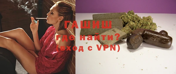 mdma Гусь-Хрустальный