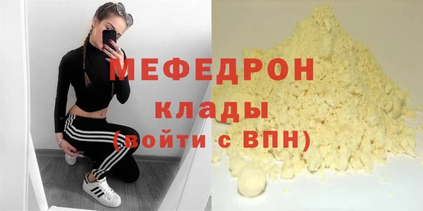 герыч Белая Калитва