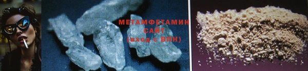 соль ск Михайловск