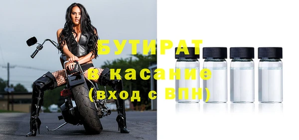 стафф Михайловка