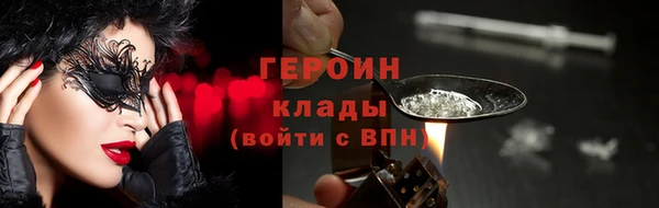 стафф Михайловка
