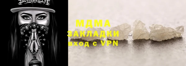 стафф Михайловка
