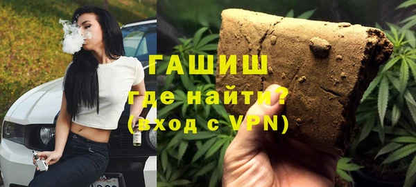 бошки Белая Холуница