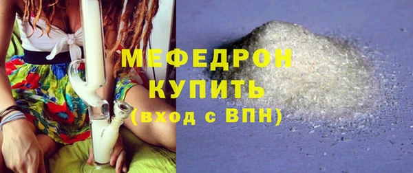 стафф Михайловка