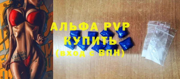соль ск Михайловск