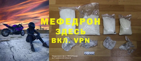 стафф Михайловка
