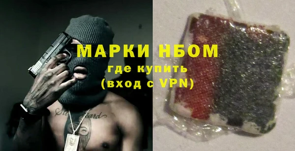 соль ск Михайловск