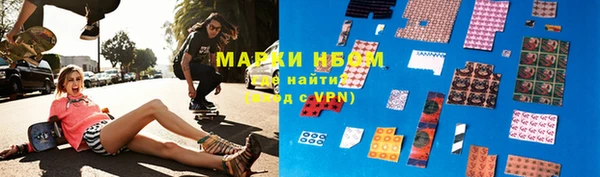 стафф Михайловка