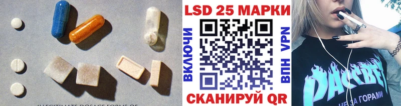 LSD-25 экстази кислота  Дно 