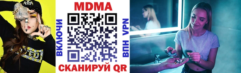 МДМА Molly  где найти   Дно 