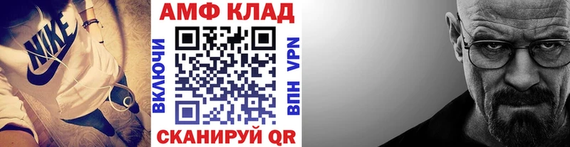 Первитин мет  как найти закладки  мега ССЫЛКА  Дно 