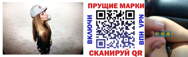 Марки N-bome 1500мкг  наркошоп  Дно 