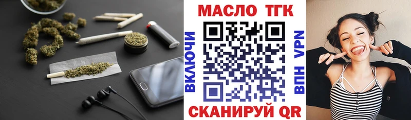 ТГК Wax  как найти закладки  Дно 