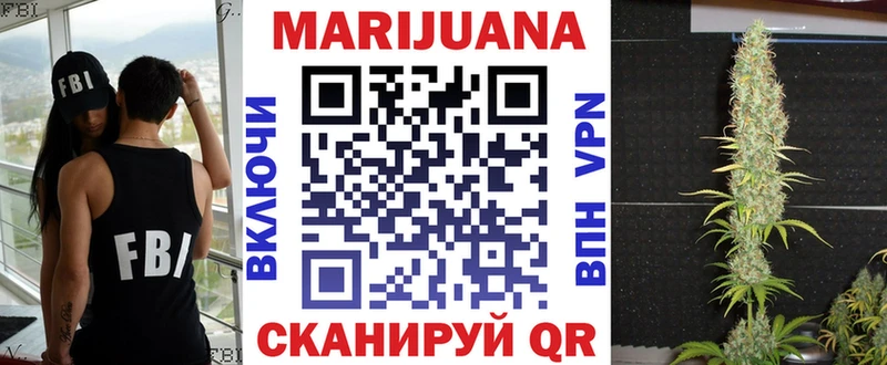 купить наркотики цена Дно МАРИХУАНА Ganja